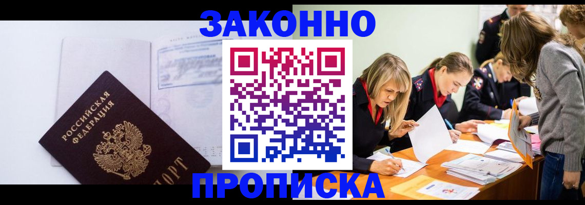 регистрация для школы в Сосновке
